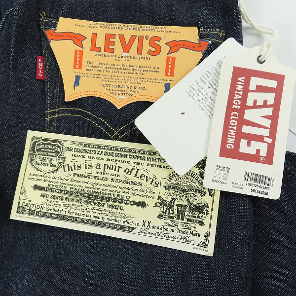 実際に弊社で買取させて頂いた【未使用】Levi's/リーバイス VINTAGE CLOTHING 501ZXX 1954復刻 ビックE 赤耳 デニムパンツ PC9-50154-0090/W30 L34の画像 8枚目
