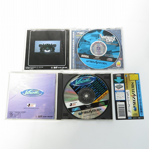 実際に弊社で買取させて頂いた【おまとめ】SEGA SATURN/セガサターン/SS ソフト 電脳戦記バーチャロン/ビクトリーゴール/キング・オブ・ボクシング 他の画像 1枚目