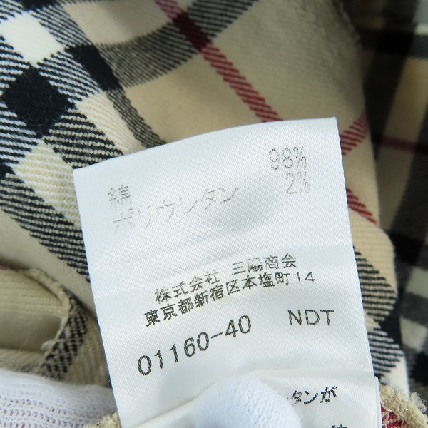 実際に弊社で買取させて頂いたBURBERRY BLUE LABEL/バーバリーブルーレーベル  ノバチェック ロング ワンピース/38の画像 4枚目