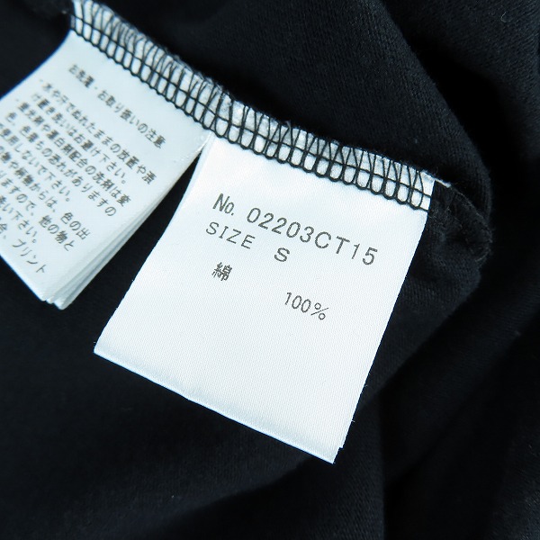 実際に弊社で買取させて頂いた【未使用】HYSTERIC GLAMOUR/ヒステリックグラマー GUITAR GIRL ギターガール オーバーサイズ Tシャツ 02203CT15/Sの画像 3枚目