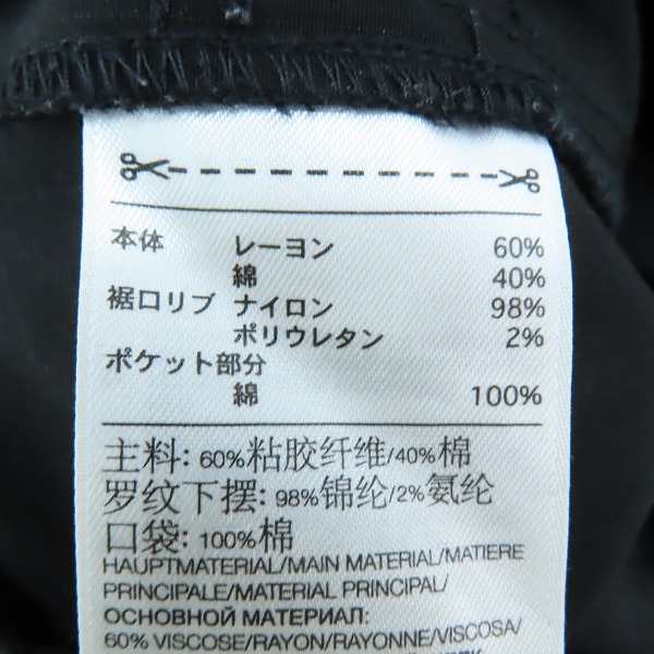 実際に弊社で買取させて頂いたY-3/ワイスリー Yohji Yamamoto×adidas/ヨウジヤマモト×アディダス ストライプパンツ GV4225/XLの画像 3枚目