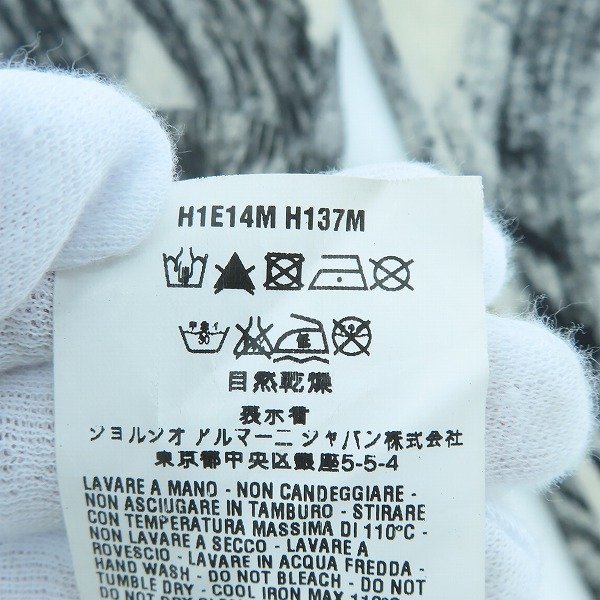 実際に弊社で買取させて頂いたEMPORIO ARMANI/エンポリオ アルマーニ ペイントスケッチ模様/総柄 ウールカーディガン H1E14M H137M/48の画像 4枚目