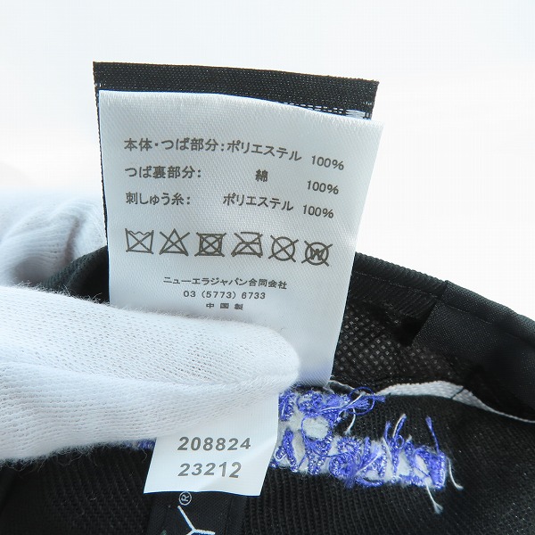 実際に弊社で買取させて頂いたNeedles × NEW ERA × TAKAHIRO MIYASHITA The Soloist/ニードルス×ニューエラ×ソロイスト ロゴ刺繡キャップ 59FIFTY 7-5/8の画像 8枚目