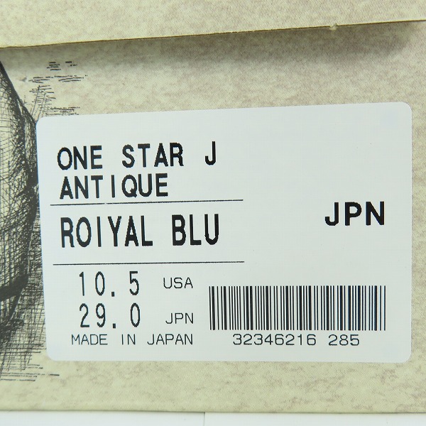 実際に弊社で買取させて頂いた【未使用】CONVERSE/コンバース ONE STAR OX ワンスター ANTIQUE ROIYAL BLU/10.5の画像 8枚目