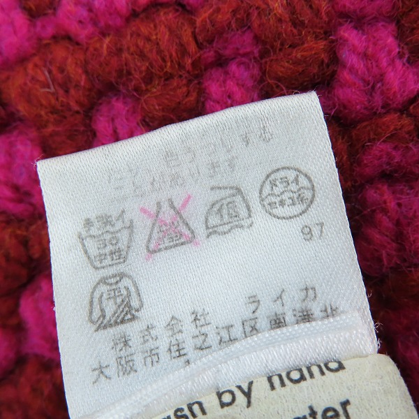 実際に弊社で買取させて頂いたDRIES VAN NOTEN/ドリスヴァンノッテン ウールマフラー ライカ期の画像 2枚目