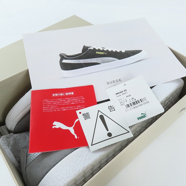 実際に弊社で買取させて頂いたPUMA/プーマ SUEDE 90681S 366102-02 QUIET SHADE/SILVER スウェード/27の画像 7枚目