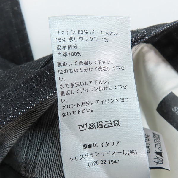 実際に弊社で買取させて頂いた【JPタグ】DIOR HOMME/ディオールオム オブリーク/トロッター デニムパンツ 013DS00B236X/29の画像 4枚目