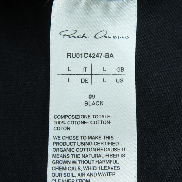 実際に弊社で買取させて頂いたRick Owens/リックオウエンス  Jumbo Peter Cropped Hoodi/パーカー RU01C4247-BA/Lの画像 3枚目