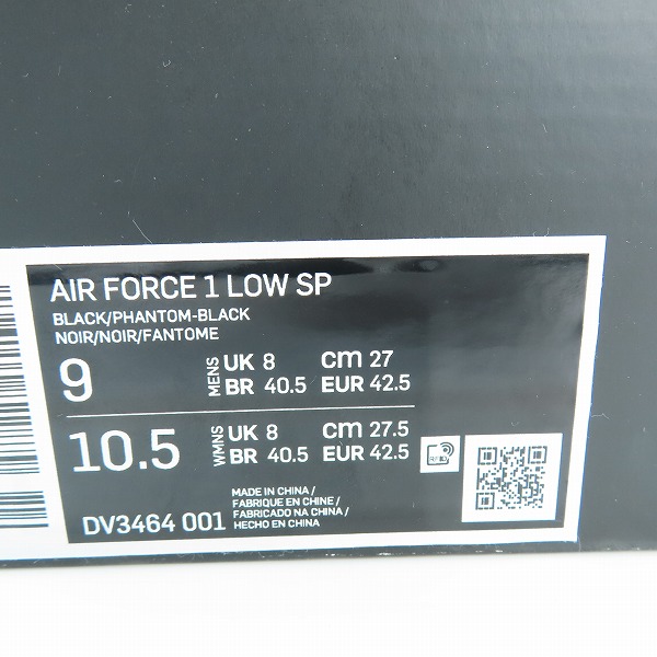 実際に弊社で買取させて頂いた【未使用】NIKE×AMBUSH/ナイキ×アンブッシュ AIR FORCE 1 LOW SP/エア フォース 1 ロー スペシャル DV3464-001/27の画像 8枚目