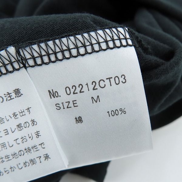 実際に弊社で買取させて頂いた【未使用】HYSTERIC GLAMOUR/ヒステリックグラマー MONDO PARADISE バックプリント Tシャツ 02212CT03 M の画像 3枚目