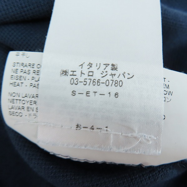 実際に弊社で買取させて頂いたETRO/エトロ 胸ロゴ刺繍 襟下ペイズリー柄半袖ポロシャツ XSの画像 4枚目