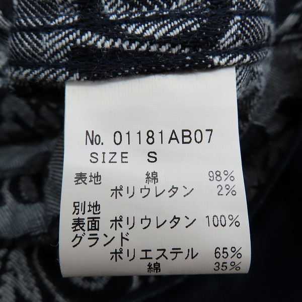 実際に弊社で買取させて頂いたHYSTERIC GLAMOUR/ヒステリックグラマー WICKED WAYSジャカード デニム シングルジャケット 01181AB07 Sの画像 3枚目