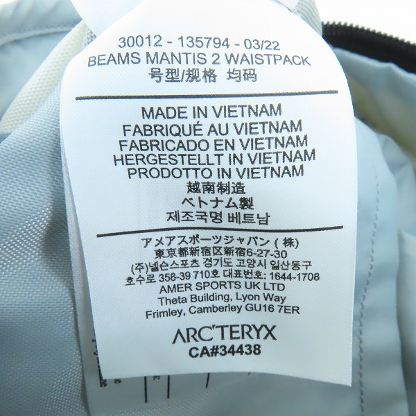 実際に弊社で買取させて頂いたARC’TERYX × BEAMS/アークテリクス × ビームス マンティス 2 ウエストバッグ マルチ 30012 の画像 5枚目