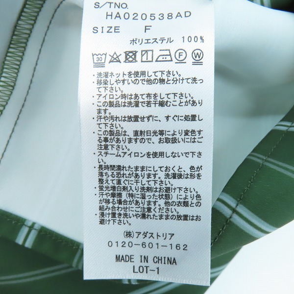 実際に弊社で買取させて頂いたHARE/ハレ 半袖 ストライプ シャツ HA020538AD/Fの画像 3枚目