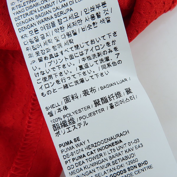 実際に弊社で買取させて頂いた【未使用】PUMA/プーマ ACミラン 22/23 トレーニング 1/4 ジップトップ 767568-09 Mの画像 4枚目