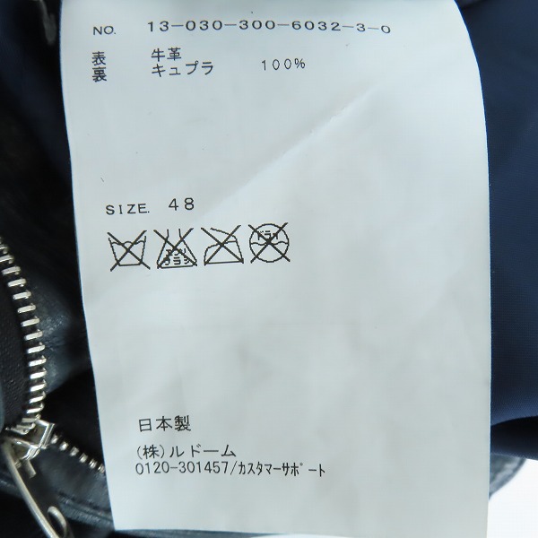 実際に弊社で買取させて頂いた【難有り】EDIFICE/エディフィス カウハイド/レザー パンツ/48の画像 3枚目