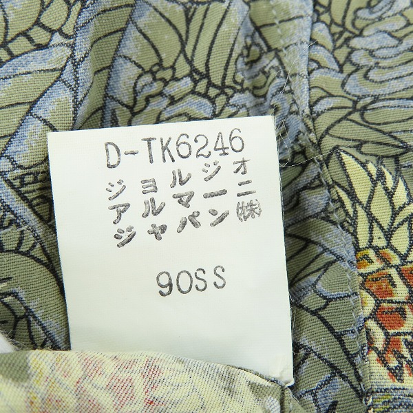 実際に弊社で買取させて頂いたGIORGIO ARMANI/ジョルジオアルマーニ 総柄 半袖シャツ 15-1/2 39の画像 4枚目