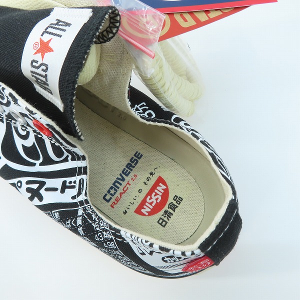 実際に弊社で買取させて頂いた【未使用】CONVERSE/コンバース ALL STAR R CUPNOODLE SLIP OX カップヌードルコラボ 1SD272/28.0の画像 4枚目