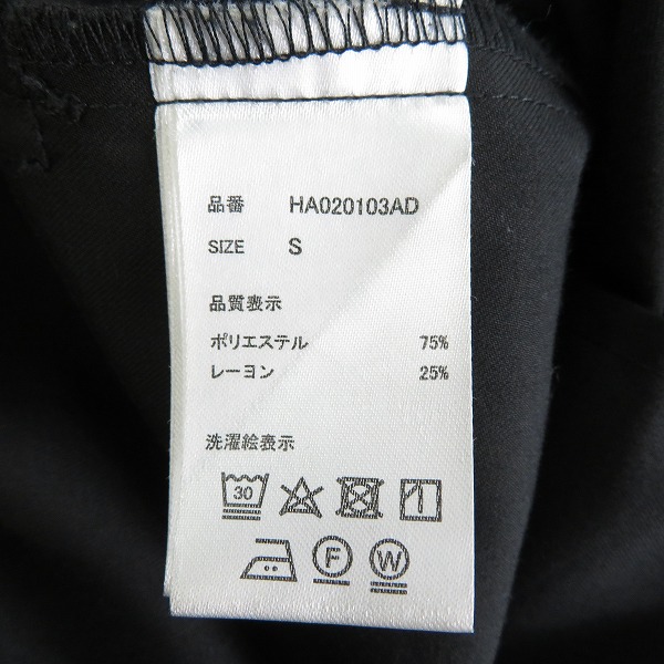 実際に弊社で買取させて頂いたHARE/ハレ ハーフジップ プルオーバー HA020103AD Sの画像 3枚目