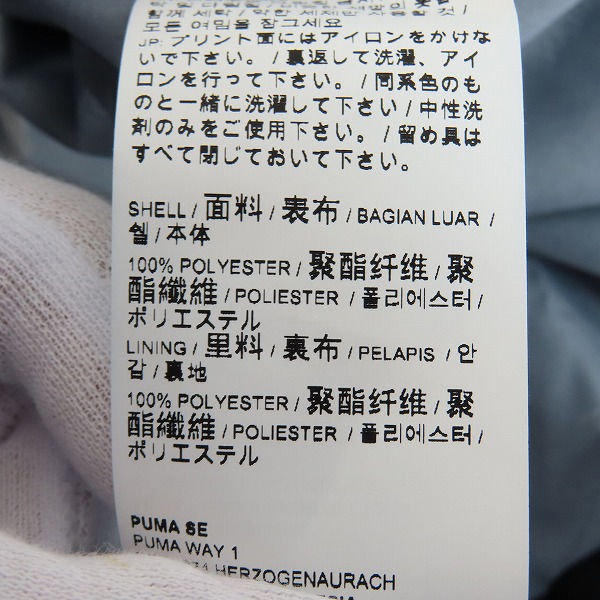 実際に弊社で買取させて頂いた【未使用】PUMA/プーマ 21/22 FTBLLEGACY ウーブンシャツ 765068 04 /Lの画像 5枚目