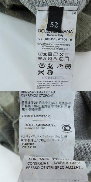 実際に弊社で買取させて頂いたDOLCE&GABBANA/ドルチェ&ガッバーナ プレート ロゴ付ジップパーカー G9R35G 52の画像 3枚目