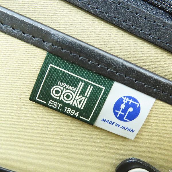実際に弊社で買取させて頂いたLUGGAGE AOKI/青木鞄  ビジネスバッグ/ダレスバッグの画像 5枚目