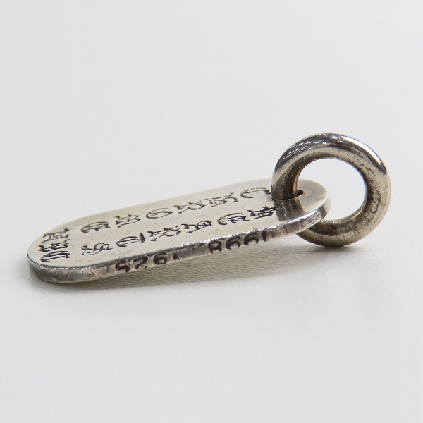 実際に弊社で買取させて頂いたCHROME HEARTS/クロムハーツ D TAG SML LTD NYC/ニューヨーク限定 スモールドッグタグ ペンダントトップの画像 3枚目