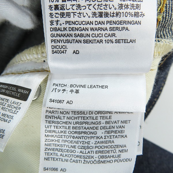 実際に弊社で買取させて頂いた【未使用】Levi's/リーバイス VINTAGE CLOTHING 501ZXX 1954復刻 ビックE 赤耳 デニムパンツ PC9-50154-0090/W30 L34の画像 4枚目