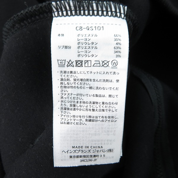 実際に弊社で買取させて頂いたChampion/チャンピオン ジップアップパーカー C8-QS101/XLの画像 3枚目