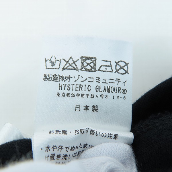 実際に弊社で買取させて頂いたHYSTERIC GLAMOUR/ヒステリックグラマー Tシャツ 刺繍 ブラック 02181CT03/Lの画像 4枚目