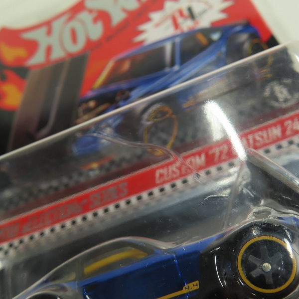 実際に弊社で買取させて頂いた【未開封】Hot Wheels/ホットウィール RED LINE CLUB 2018 SELECTIONS SERIES '72 DATSUN 240Z / '72 ダットサン 240Zの画像 7枚目