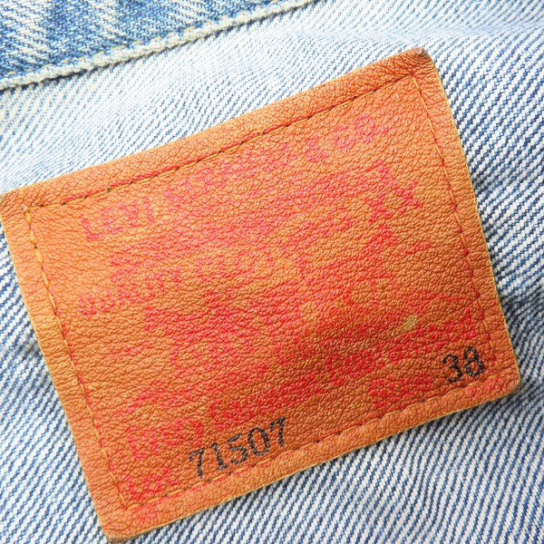 実際に弊社で買取させて頂いたLEVI’S/リーバイス 71507XX/J22刻印 日本製 デニムジャケット Gジャン/38の画像 2枚目