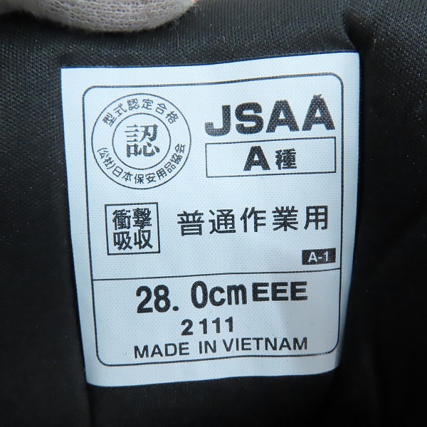 実際に弊社で買取させて頂いたDIADORA/ディアドラ BUZZARD/バザード プロスニーカー/安全靴 BZ-331/28.0の画像 5枚目