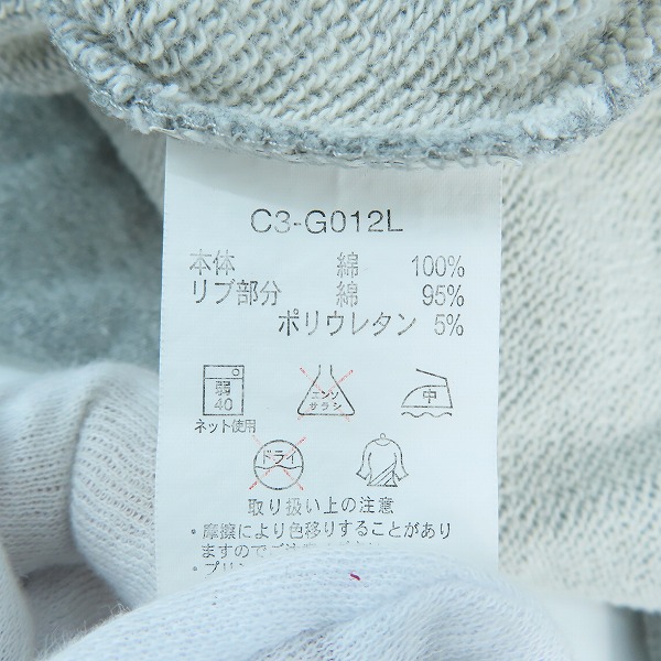 実際に弊社で買取させて頂いたChampion/チャンピオン トレーナー スウェット/2Lの画像 4枚目