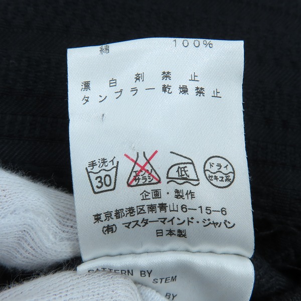 実際に弊社で買取させて頂いたmastermind JAPAN/マスターマインドジャパン/スカルジャケット/MW-JA01-07/Mの画像 4枚目