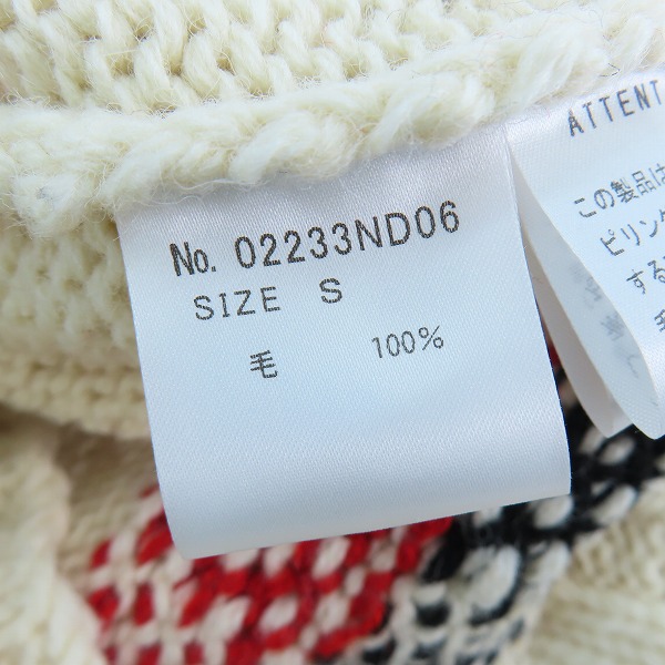 実際に弊社で買取させて頂いたHYSTERIC GLAMOUR/ヒステリックグラマー HYS編込 カウチンジャケット 02233ND06/Sの画像 3枚目