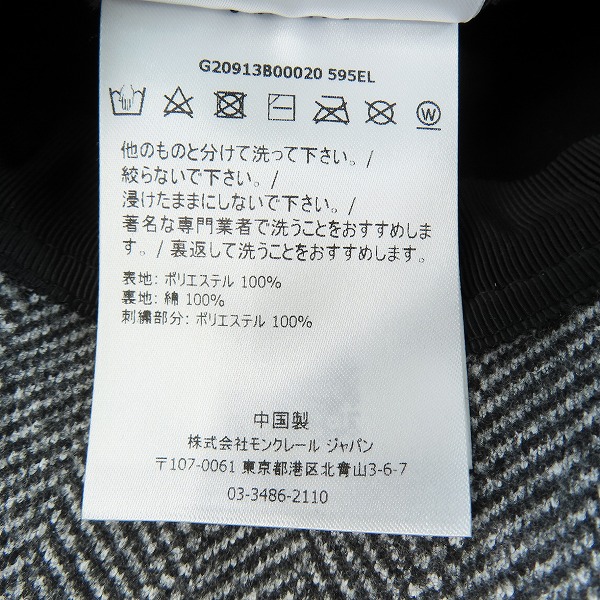 実際に弊社で買取させて頂いた【JPタグ】MONCLER/モンクレール BERRETTO BASEBALL ベースボールキャップ G20913B00020の画像 7枚目