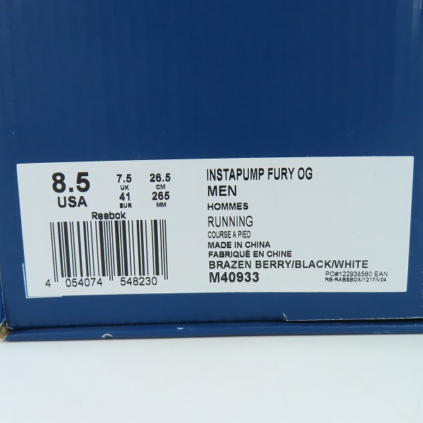 実際に弊社で買取させて頂いたReebok/リーボック INSTA PUMP FURY OG BRAZEN BERRY インスタポンプフューリー M40933/26.5の画像 9枚目