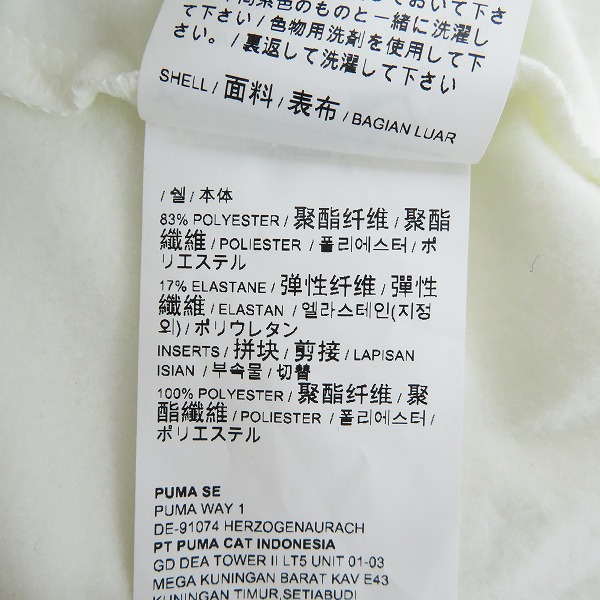 実際に弊社で買取させて頂いたPUMA/プーマ ACミラン fly emirates/エミレーツ ジャージ/トレーニングウェア アイボリー/Lの画像 4枚目