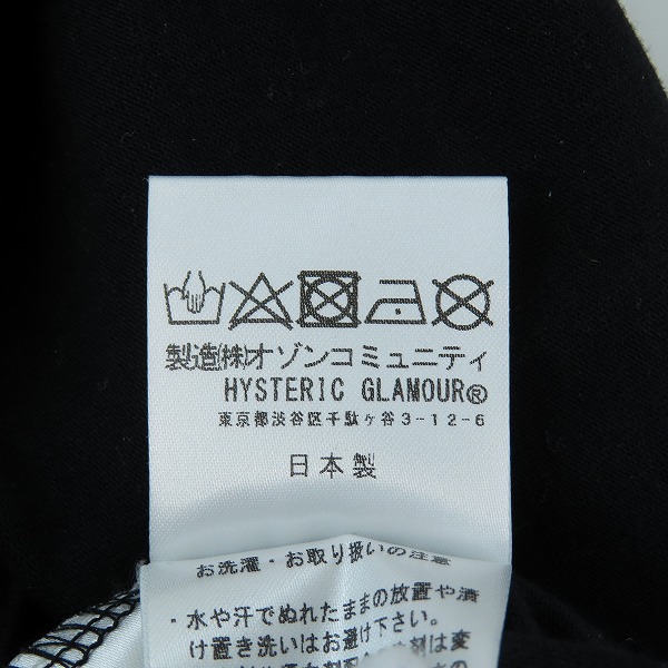 実際に弊社で買取させて頂いた【未使用】HYSTERIC GLAMOUR/ヒステリックグラマー 21SS SONIC YOUTH SY/HERE?!WHERE?! 半袖Tシャツ 02211CT08/Mの画像 4枚目