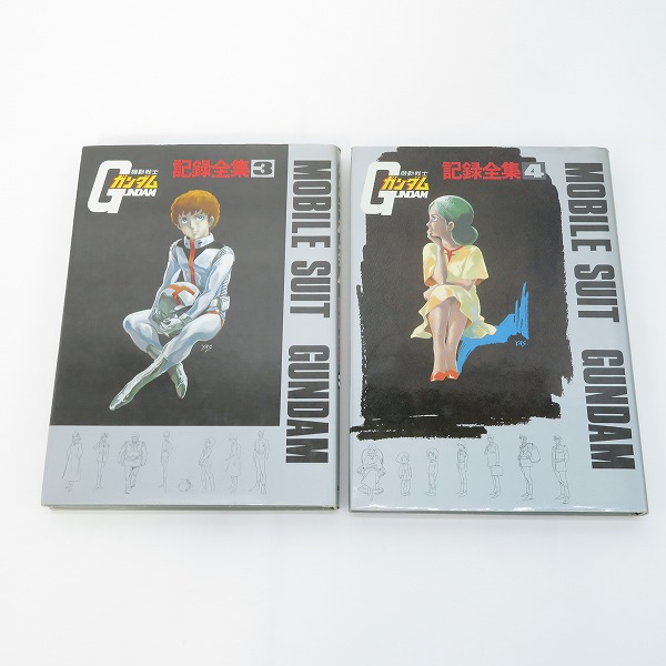 実際に弊社で買取させて頂いた機動戦士ガンダム 記録全集 全5巻/台本全記録 計6冊セットの画像 2枚目