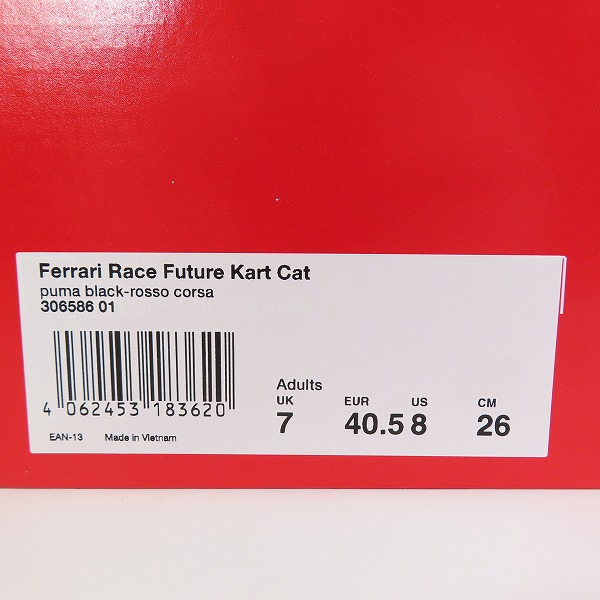 実際に弊社で買取させて頂いたPUMA×Ferrari/プーマ×フェラーリ  Race Future Kart Cat 306586-01/26.0の画像 9枚目