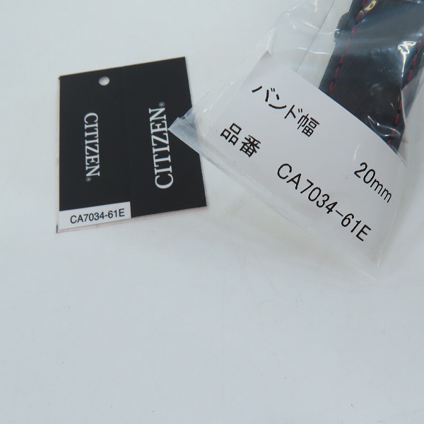 実際に弊社で買取させて頂いたCITIZEN/シチズン エコドライブ クロノグラフ ラグビー日本代表モデル ソーラー 腕時計 B642-S118361/CA7034-61Eの画像 6枚目