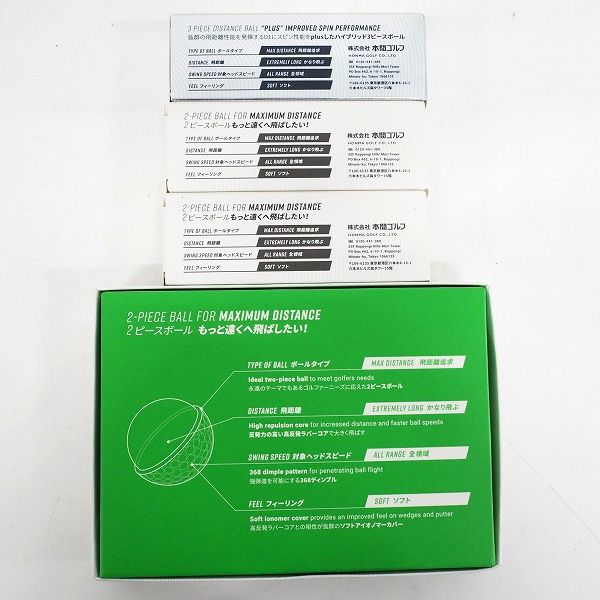 実際に弊社で買取させて頂いた【未使用】HONMA/ホンマ D1 DYNAMIC DISTANCE・D1 Plus ゴルフボール ホワイト・イエロー 計21個の画像 4枚目