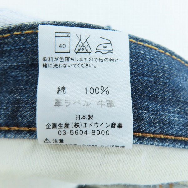 実際に弊社で買取させて頂いたLEE/リー デニムパンツ/ジーンズ/40101/32の画像 7枚目