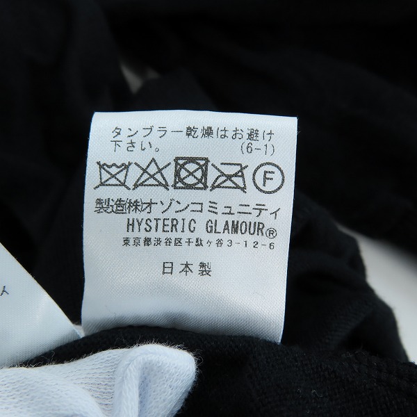 実際に弊社で買取させて頂いたHYSTERIC GLAMOUR/ヒステリックグラマー HYSTERIC LEAGUEジャカード カーディガン 02241ND03/Mの画像 4枚目