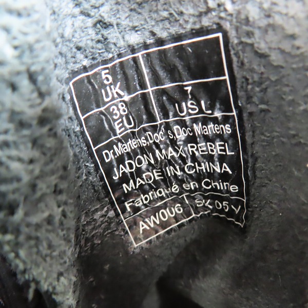 実際に弊社で買取させて頂いたDr.Martens/ドクターマーチン JADON MAX REBEL ブーツ/UK5の画像 5枚目