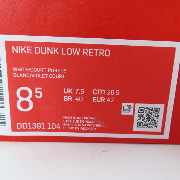 実際に弊社で買取させて頂いたNIKE/ナイキ DUNK LOW Championship Court Purple ダンク DD1391-104 26.5の画像 8枚目