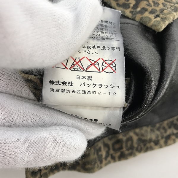 実際に弊社で買取させて頂いたISAMU KATAYAMA BACK LASH/バックラッシュ レオパード柄  長袖シャツ 907-02 /1の画像 5枚目