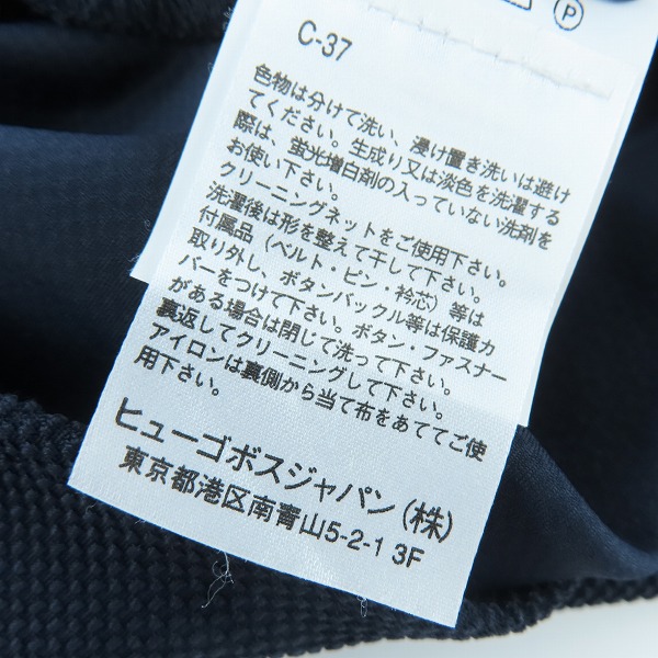 実際に弊社で買取させて頂いたHUGO BOSS/ヒューゴボス Joe Kent 長袖シャツ C1 222 10253167/Lの画像 4枚目